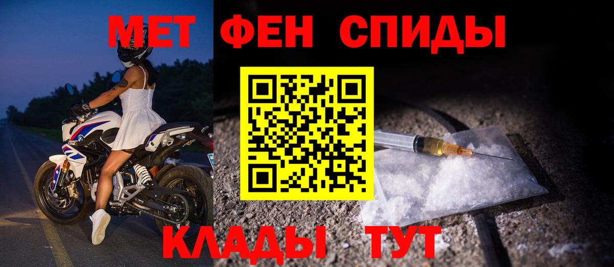 АМФ  Amphetamine  Александров  Вход с VPN  Амфетамин Premium 