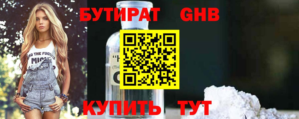 Галлюциногенные грибы Александров