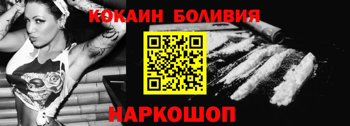 КОКАИН VHQ Александров