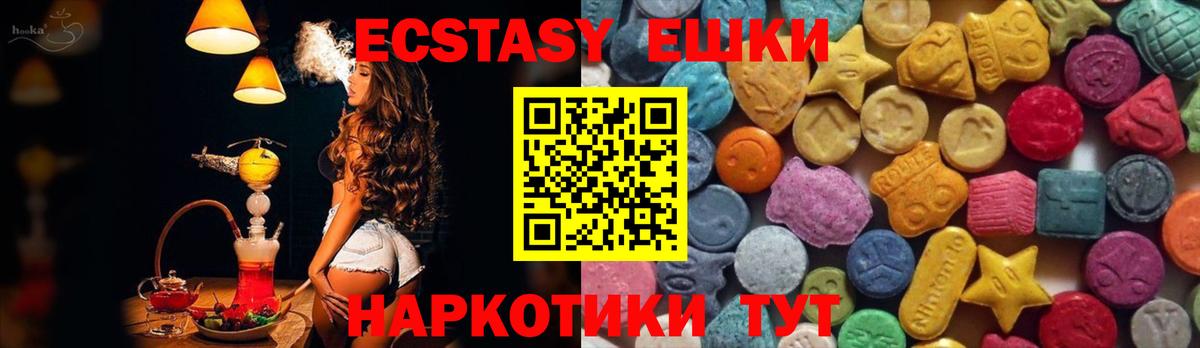 Ecstasy  Ecstasy бентли  Вход с VPN  Экстази Cube  как найти наркотики  Александров 