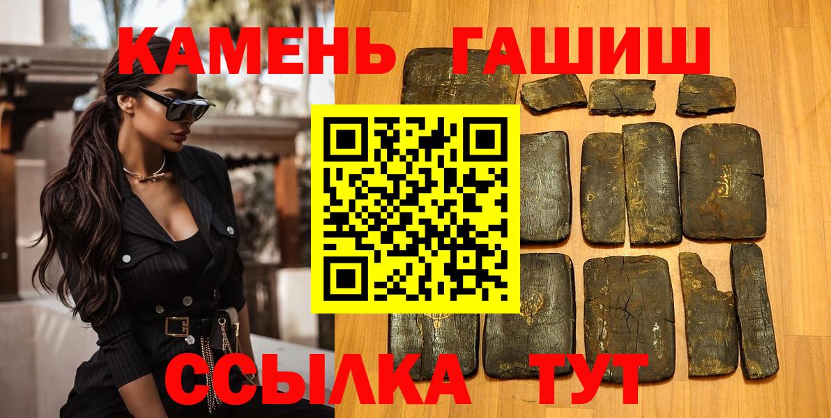 Гашиш VHQ Александров