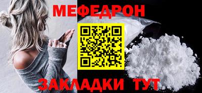 прущие грибы Шахты