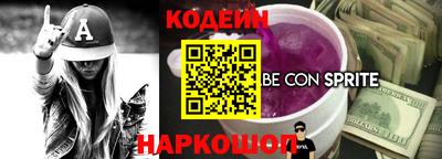 прущие грибы Шахты