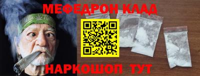 дистиллят марихуана Шелехов
