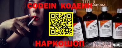 прущие грибы Шахты
