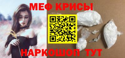 экстази Шебекино