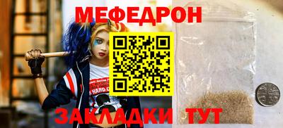 прущие грибы Шахты