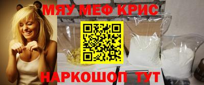 экстази Шебекино
