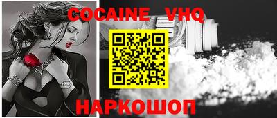экстази Шебекино