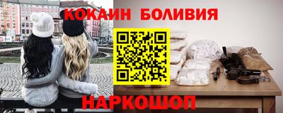 прущие грибы Шахты