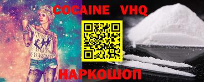 экстази Шебекино