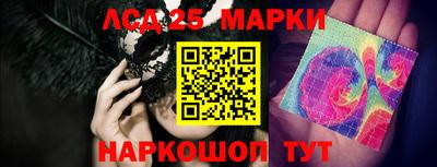 экстази Шебекино