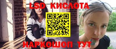 экстази Шебекино