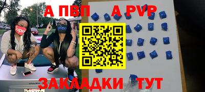 экстази Шебекино