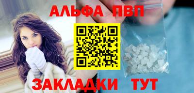 дистиллят марихуана Шелехов