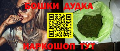 экстази Шебекино