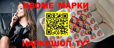 дистиллят марихуана Шелехов