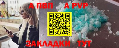 прущие грибы Шахты