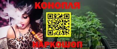 экстази Шебекино