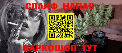 экстази Шебекино