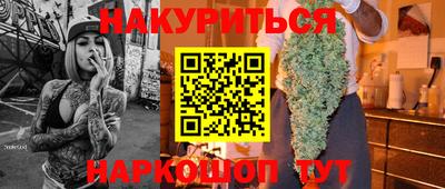 прущие грибы Шахты