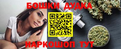 экстази Шебекино