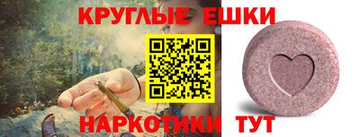 экстази Шебекино
