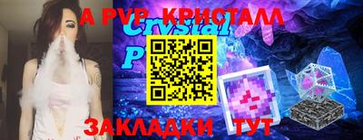 дистиллят марихуана Шелехов