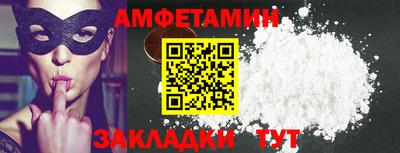 дистиллят марихуана Шелехов