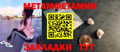 экстази Шебекино