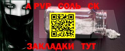 экстази Шебекино