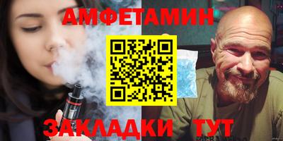 дистиллят марихуана Шелехов