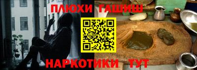 дистиллят марихуана Шелехов