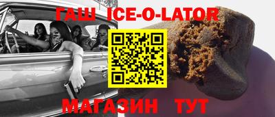 дистиллят марихуана Шелехов