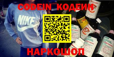 экстази Шебекино