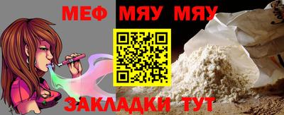 дистиллят марихуана Шелехов