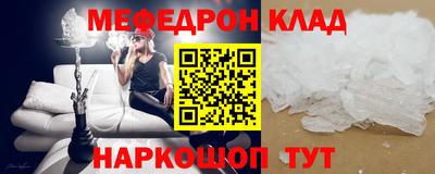 дистиллят марихуана Шелехов