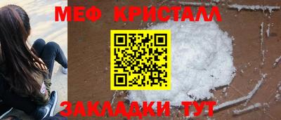 дистиллят марихуана Шелехов