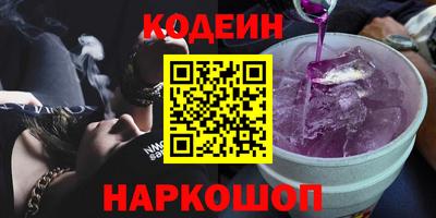 прущие грибы Шахты