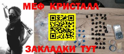 экстази Шебекино