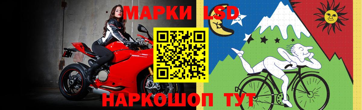 Лсд 25 экстази ecstasy Александров