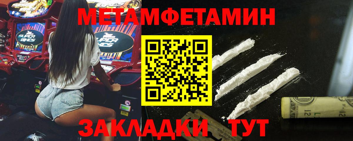 Первитин витя  МЕТАМФЕТАМИН  Первитин витя  Александров  Вход с VPN 