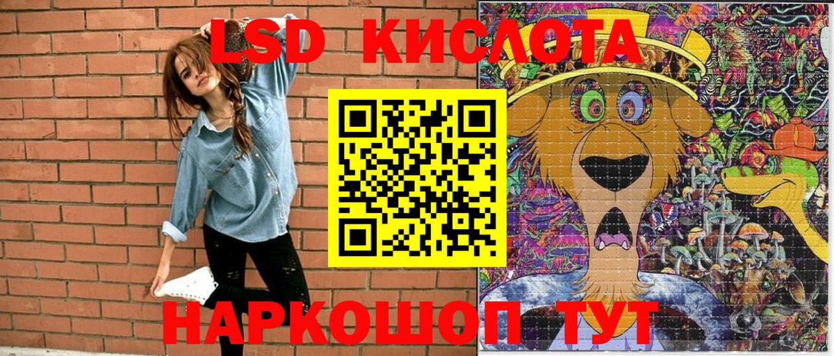 Наркотические марки  Вход с VPN  Александров  Наркотические марки 1,8мг  Наркотические марки 1,8мг 