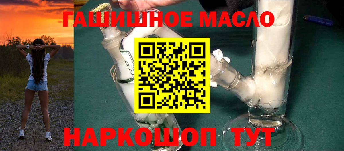 ТГК Wax  ТГК концентрат  Александров  Вход с VPN 